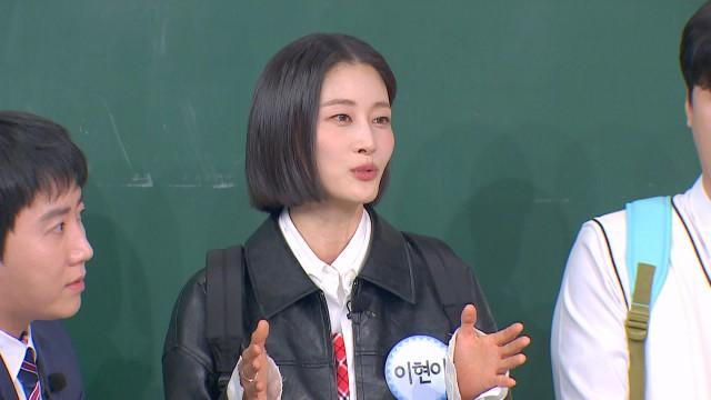 Episode 470 with Yang Joon-hyuk, Hong Jin-ho, Lee Hyun-yi, Shin Seong