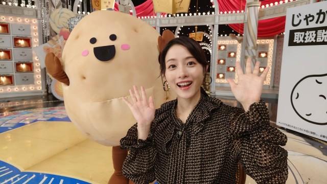 じゃがいも新世界!健康効果&うまみ爆上がり術