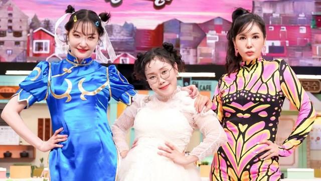 Episode 357 with Jang Young-ran, Park Seul-gi, Kim Sae-rom