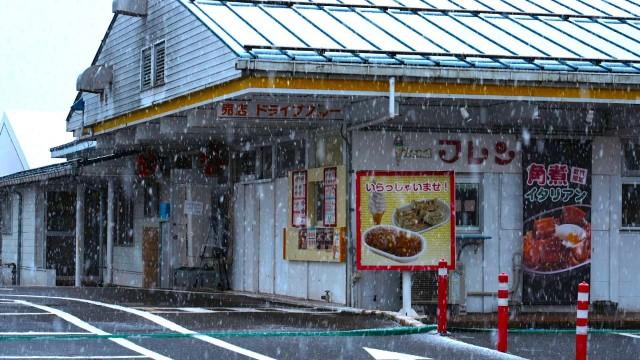 冬の新潟 ドライブスルーの先に