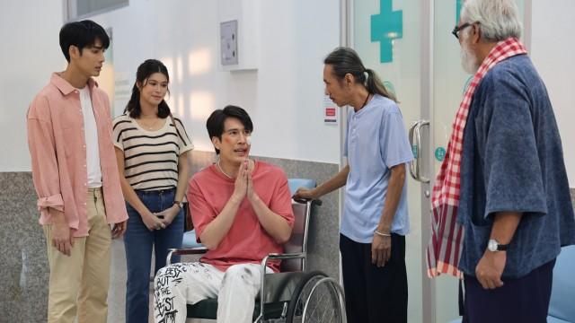 ตอนที่ 15