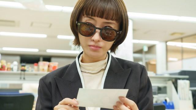 ハルコ、週末婚夫婦を斬る！