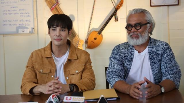 ตอนที่ 18