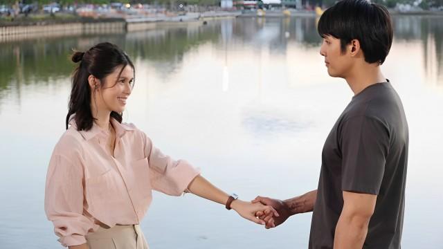 ตอนที่ 20