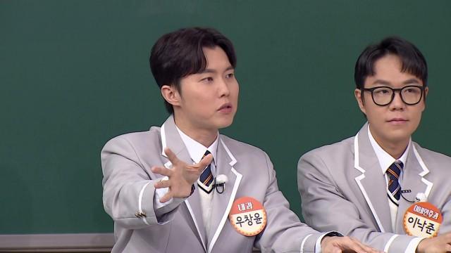 Episode 473 with Woo Chang-yun, Lee Nak-joon, Oh Jin-sung