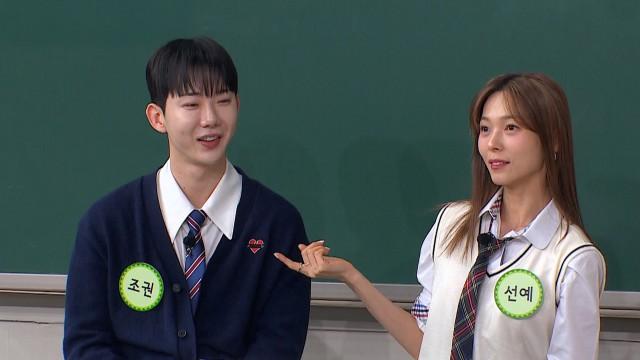 Episode 474 with Kwon Hyuk-soo, Song Ga-in, Sunye, Jo Kwon (2AM)