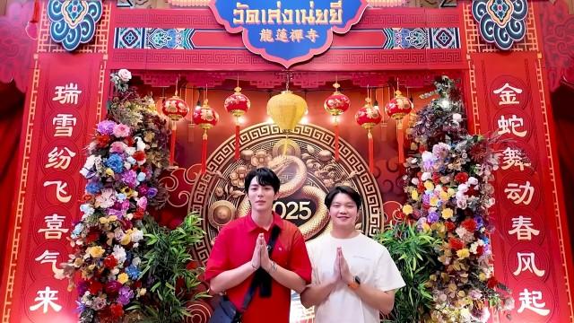 EP.140 | 1 DAY CHINESE NEW YEAR IN BANGKOK