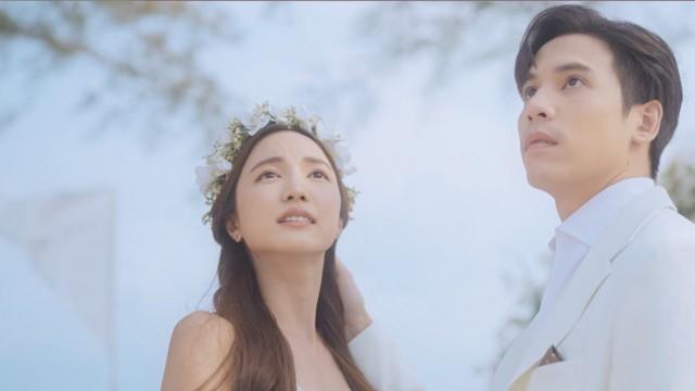 ตอนที่ 16