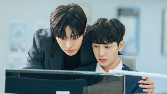 Why We Became "Eul"