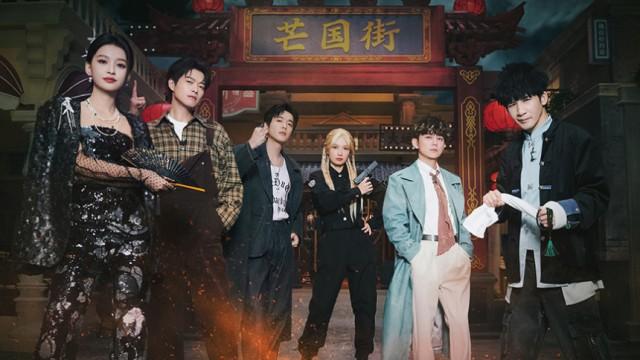 05案：黑蛋大劫案（上）