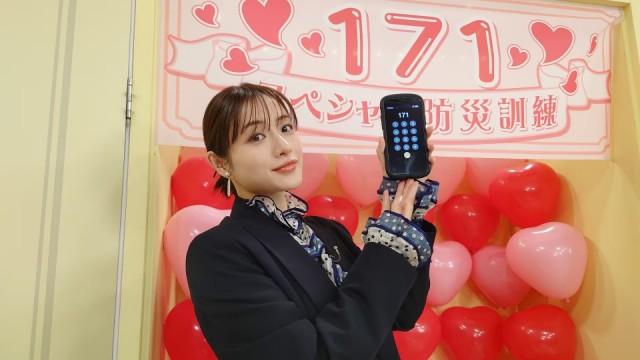 命を守る! 「まさかの防災」グッズ&スマホ活用術