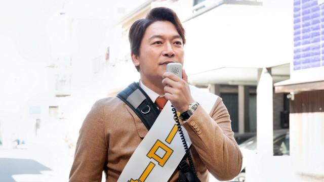 ストーリー 11