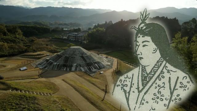 シリーズ 古墳の時代 (2)八角墳に眠る女帝〜斉明天皇の“石の王都”〜