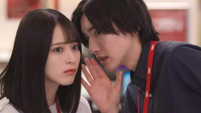 News Anchor in Love #1