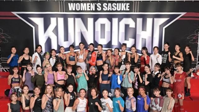 Kunoichi 12