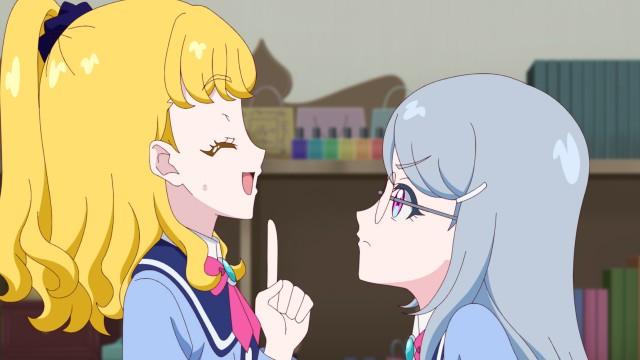 えるのひみつ