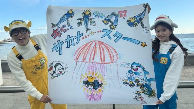 イボダイ