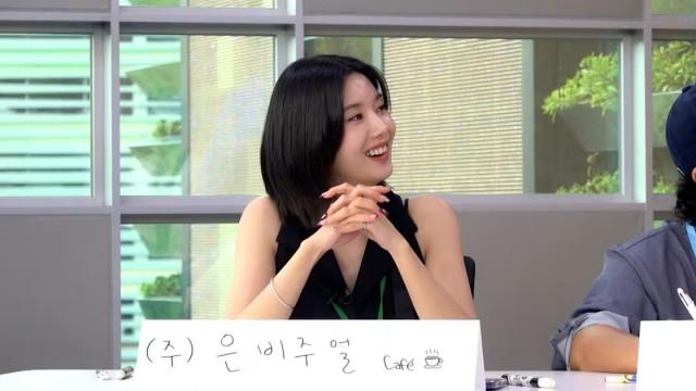 님아, 그 월급을 주CEO