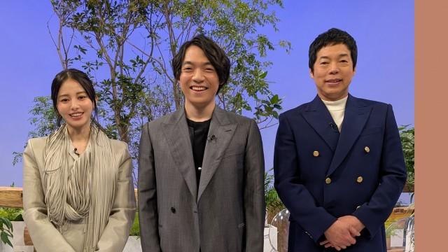 伊沢拓司が静岡・伊豆へ