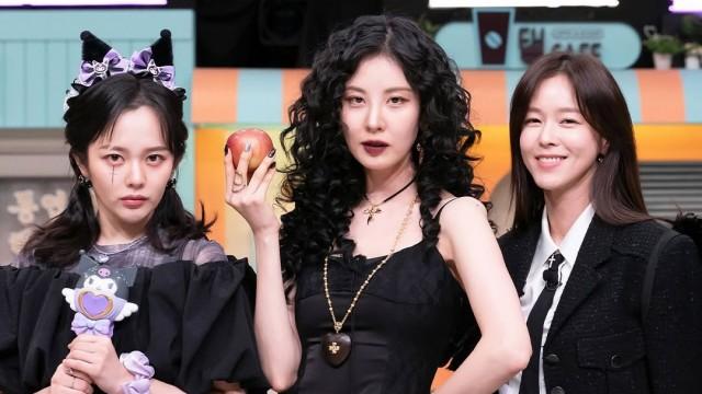 363화: 서현, 경수진, 정지소
