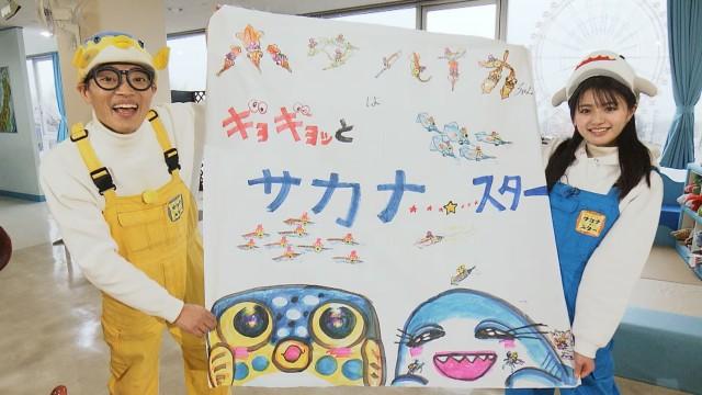ホタルイカ
