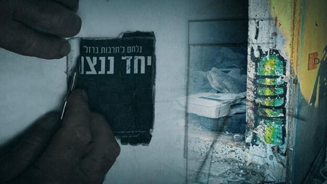 בית אחד בסג'עייה