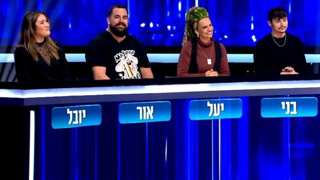 Episode 5