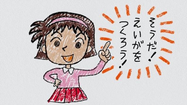 El caso del diario ilustrado de Ayumi 5