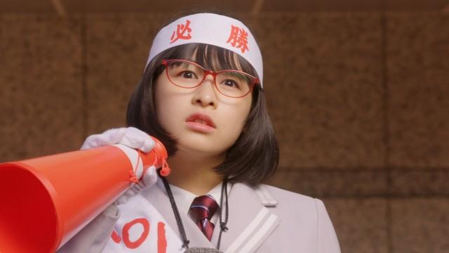 Win the dream! Heated election