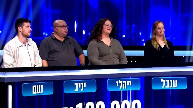 Episode 6