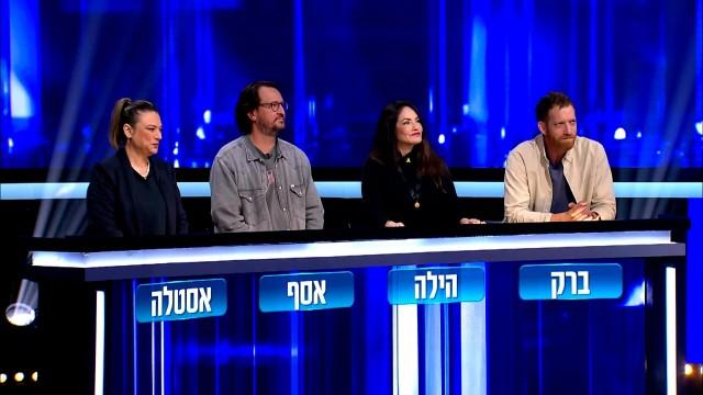 Episode 8