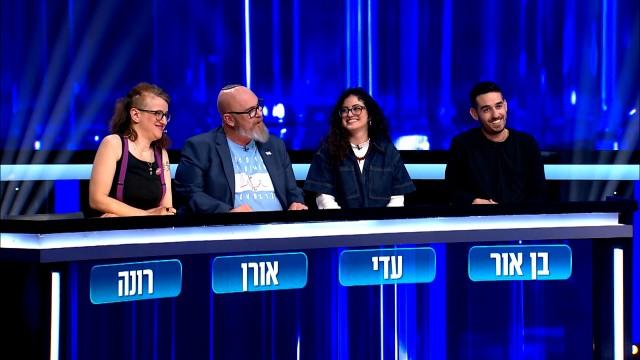 Episode 9