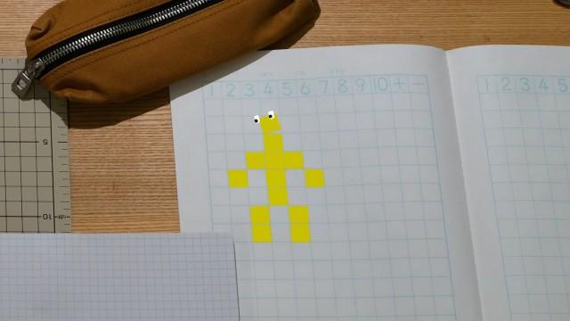 「でじでじタイルじんスペシャル」