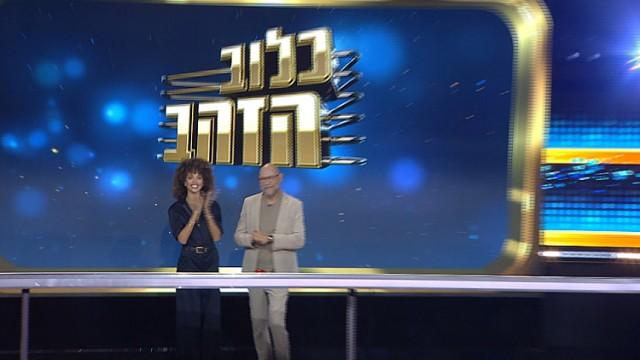  פרק הבכורה