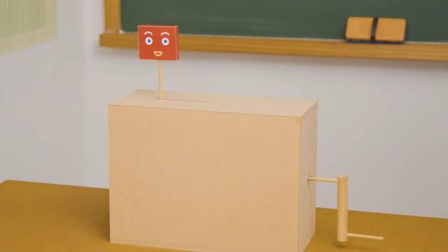 「なかみを知るっておもしろい!」