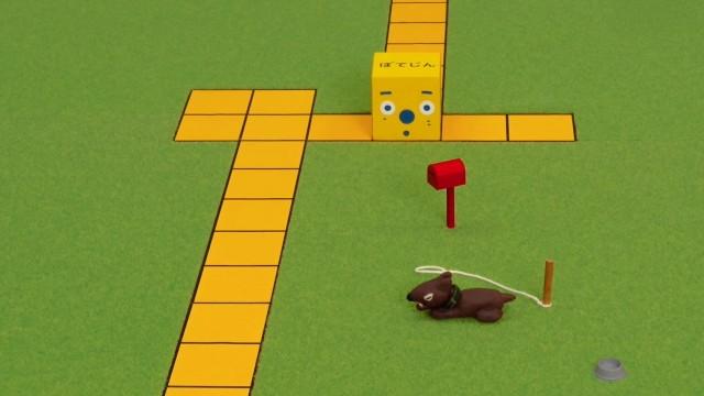 ▽ぼてじんと犬 ▽ぼてじんコンベアー