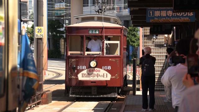 110 Years of Nagasaki's Beloved Streetcars