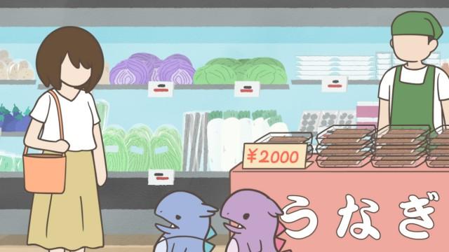 Instant Noodle Eel Day