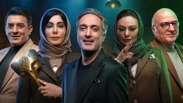 رقابت هفدهم