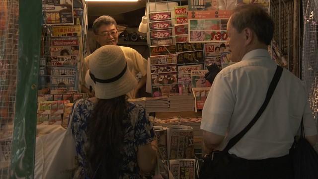 渋谷駅前“最後”の新聞スタンド