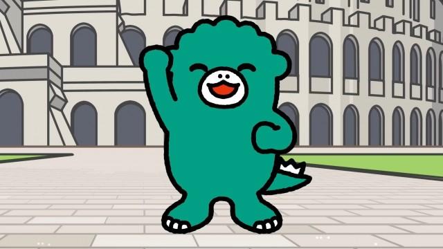 Monster Island Tour