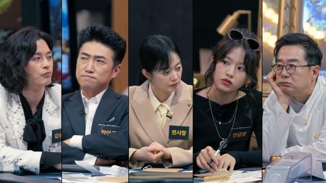 Murder of the Casino Boss II