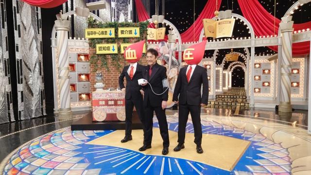 脳・血管いきいき!超シンプル「血圧」ケア術