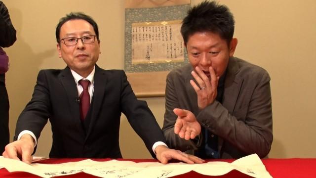 長野県立歴史館