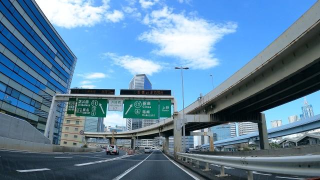 首都高速道路