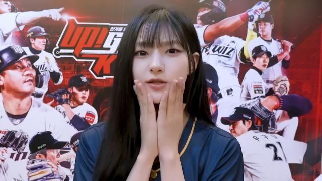 HANEUL's KT WIZ First Pitch Behind