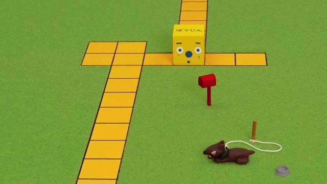 ▽ぼてじんと犬 ▽1000グラムにちょうせん