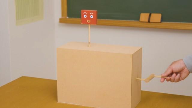 「しくみをしるとおもしろい SP」