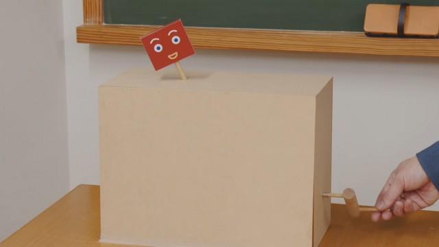 「なにがかくされてるでしょう?SP」