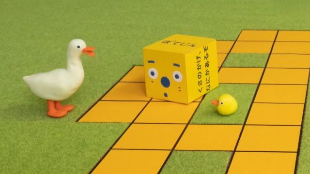 ▽なんのどうぶつ? ▽かくすとみえてくる ▽ぼてじん